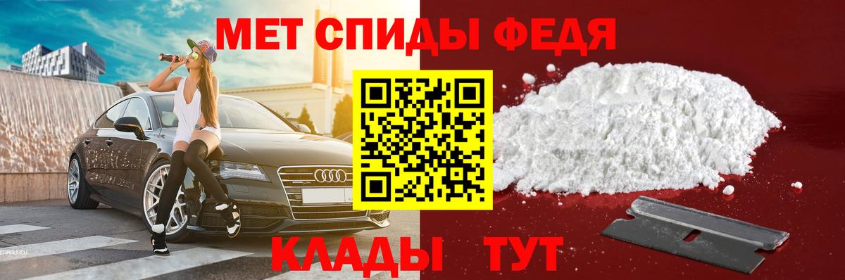 Ханты-Мансийск  Амфетамин  АМФЕТАМИН  АМФ 97%  Вход с VPN 
