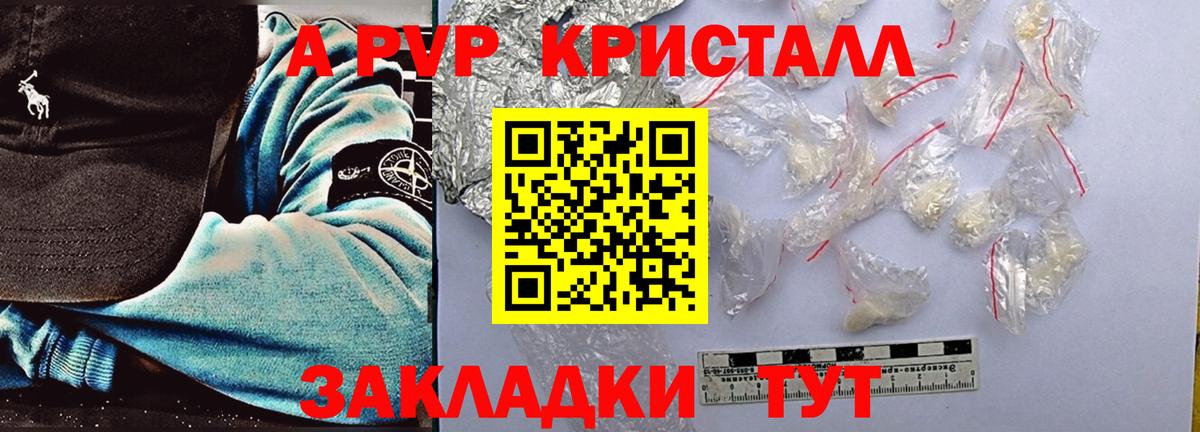 А ПВП СК  Вход с VPN  Альфа ПВП VHQ  Ханты-Мансийск 
