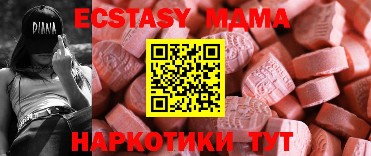 Ecstasy Punisher  купить наркотик  ЭКСТАЗИ  Ханты-Мансийск  Ecstasy mix  Вход с VPN 