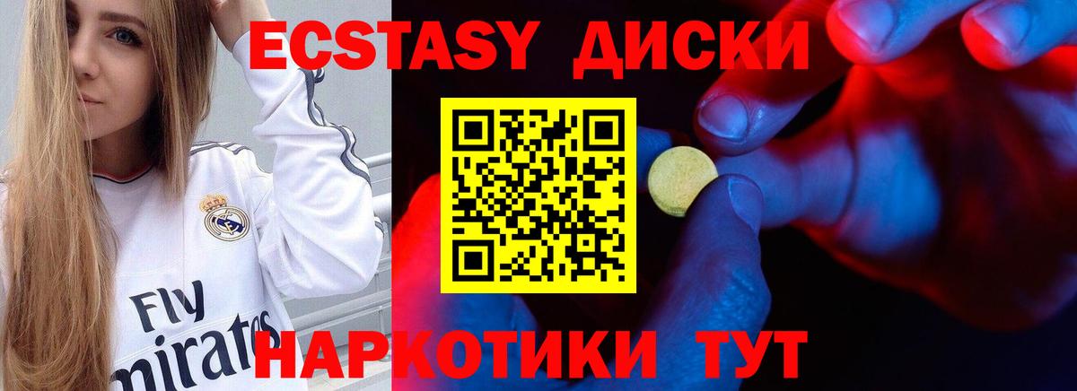 Ecstasy бентли Ханты-Мансийск