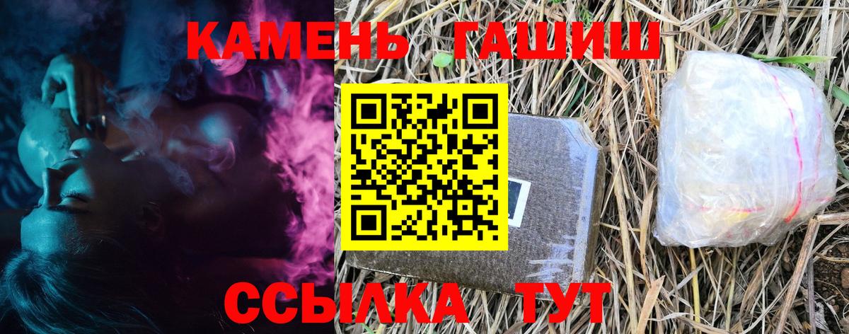 Гашиш  Гашиш VHQ  ГАШИШ Cannabis  Вход с VPN  Ханты-Мансийск 