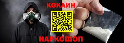 гашиш Наро-Фоминск