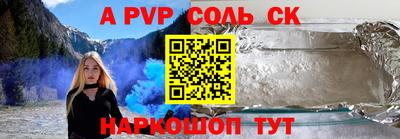гашиш Наро-Фоминск