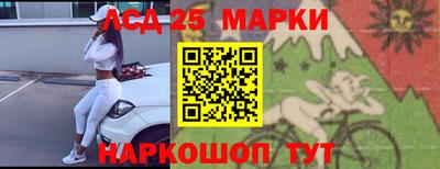 гашиш Наро-Фоминск