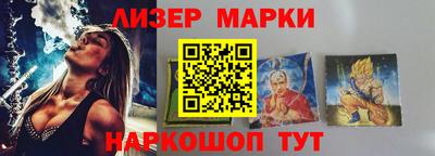 гашиш Наро-Фоминск