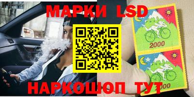 гашиш Наро-Фоминск