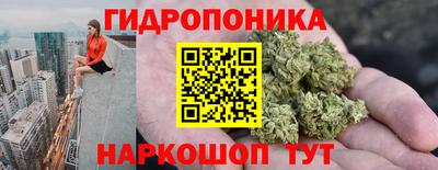 гашиш Наро-Фоминск