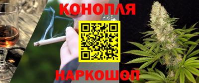 гашиш Наро-Фоминск