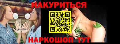 гашиш Наро-Фоминск
