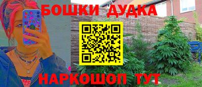 гашиш Наро-Фоминск