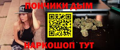 гашиш Наро-Фоминск