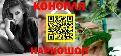 гашиш Наро-Фоминск