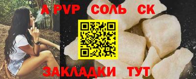 Альфа ПВП Нальчик