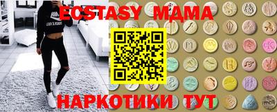 гашиш Наро-Фоминск