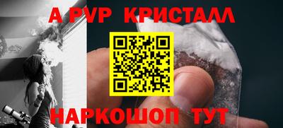 гашиш Наро-Фоминск