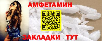 гашиш Наро-Фоминск