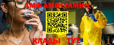 Альфа ПВП Нальчик