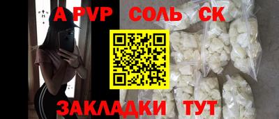 гашиш Наро-Фоминск