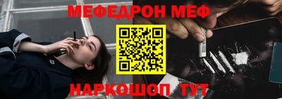 гашиш Наро-Фоминск