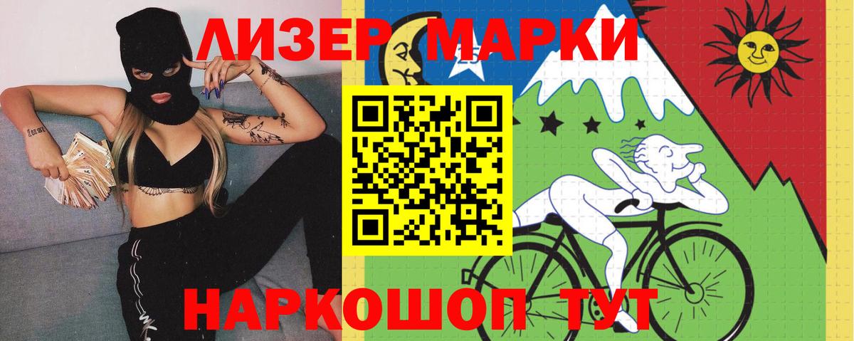 LSD-25 экстази ecstasy Ханты-Мансийск