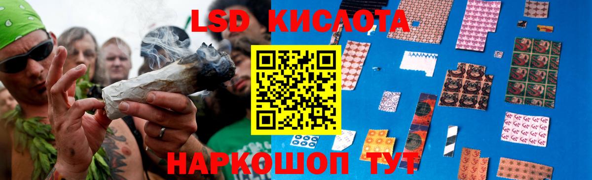 Лсд 25 экстази ecstasy  Вход с VPN  Лсд 25 экстази кислота  Ханты-Мансийск 