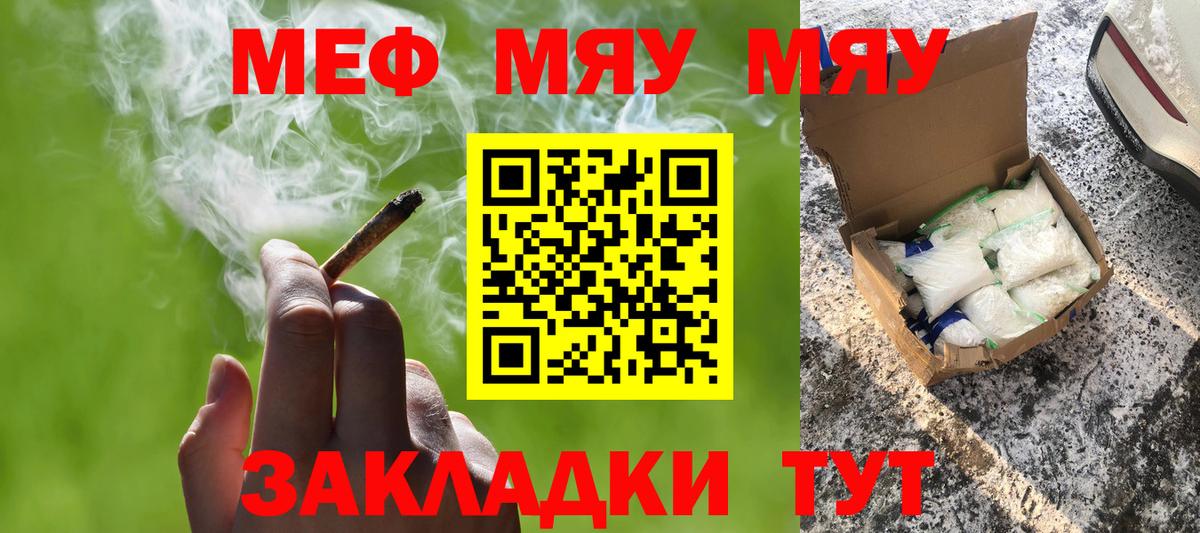 Меф  Ханты-Мансийск