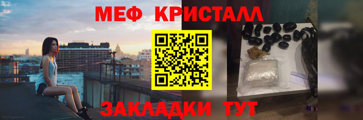 Меф VHQ  Вход с VPN  МЯУ-МЯУ кристаллы  МЯУ-МЯУ  Ханты-Мансийск 