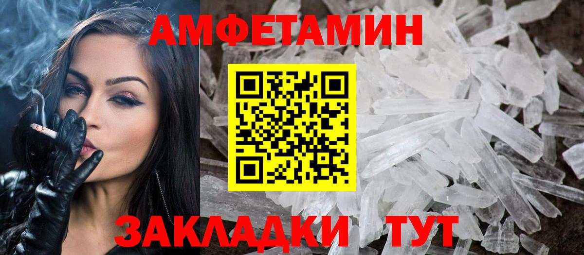 Метамфетамин  Метамфетамин Methamphetamine  Вход с VPN  Ханты-Мансийск 