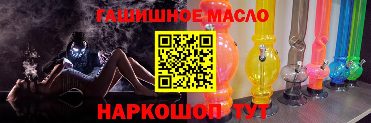 Ханты-Мансийск  ТГК Wax  Вход с VPN 