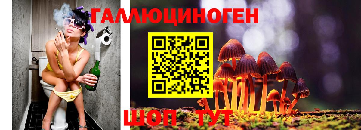 Галлюциногенные грибы прущие грибы  Галлюциногенные грибы Cubensis  Ханты-Мансийск  Вход с VPN 