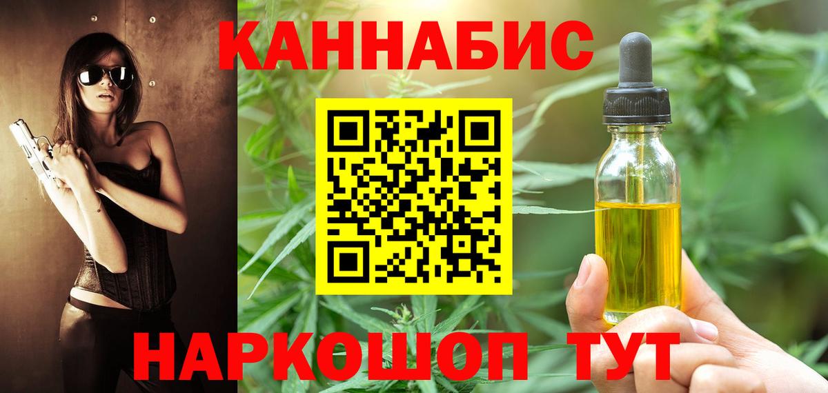 Ханты-Мансийск  Шишки марихуана индика  Конопля SATIVA & INDICA  Бошки марихуана семена  Вход с VPN 