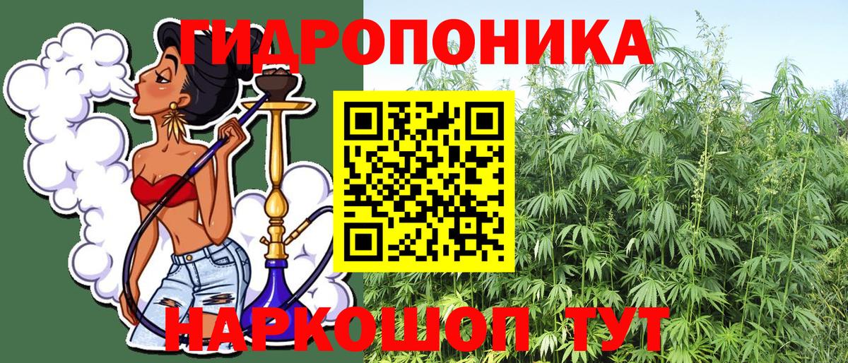 Шишки марихуана LSD WEED Ханты-Мансийск